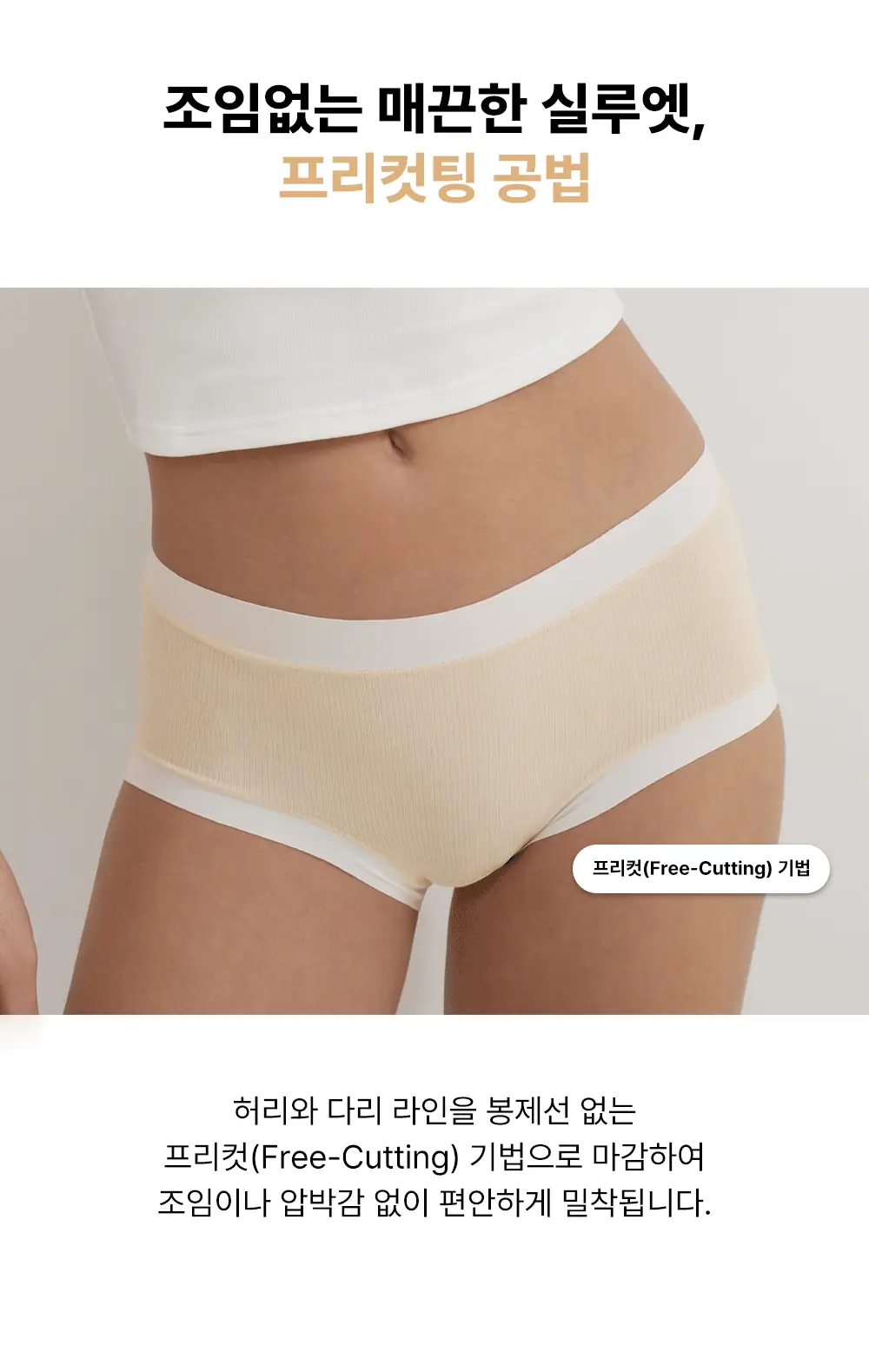 [크로커다일 이너웨어] 에센셜 멜란지 소프티 팬티 3팩 상세페이지 12